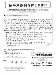 eebe082a0e5d84c5d296846f6b2f9084