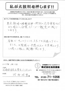 MX-2640FN_20150731_094225_001