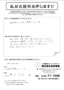 MX-2640FN_20150731_094346_001