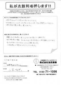 MX-2640FN_20150731_094423_001