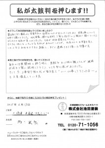 MX-2640FN_20150731_094500_001