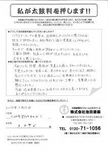 MX-2640FN_20150731_094532_001