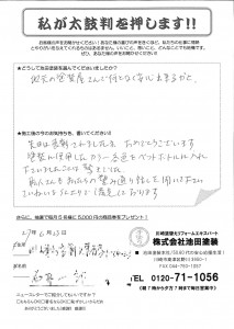 MX-2640FN_20150731_094556_001