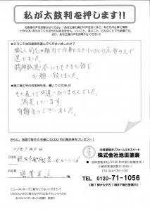 MX-2640FN_20150731_094626_001