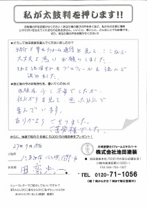 MX-2640FN_20150731_094740_001