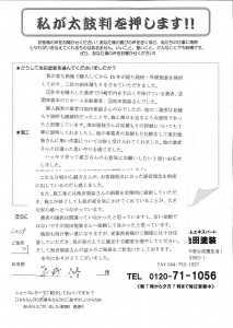 MX-2640FN_20150731_094813_001