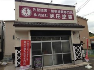 2013-09-10 12.08.04_R