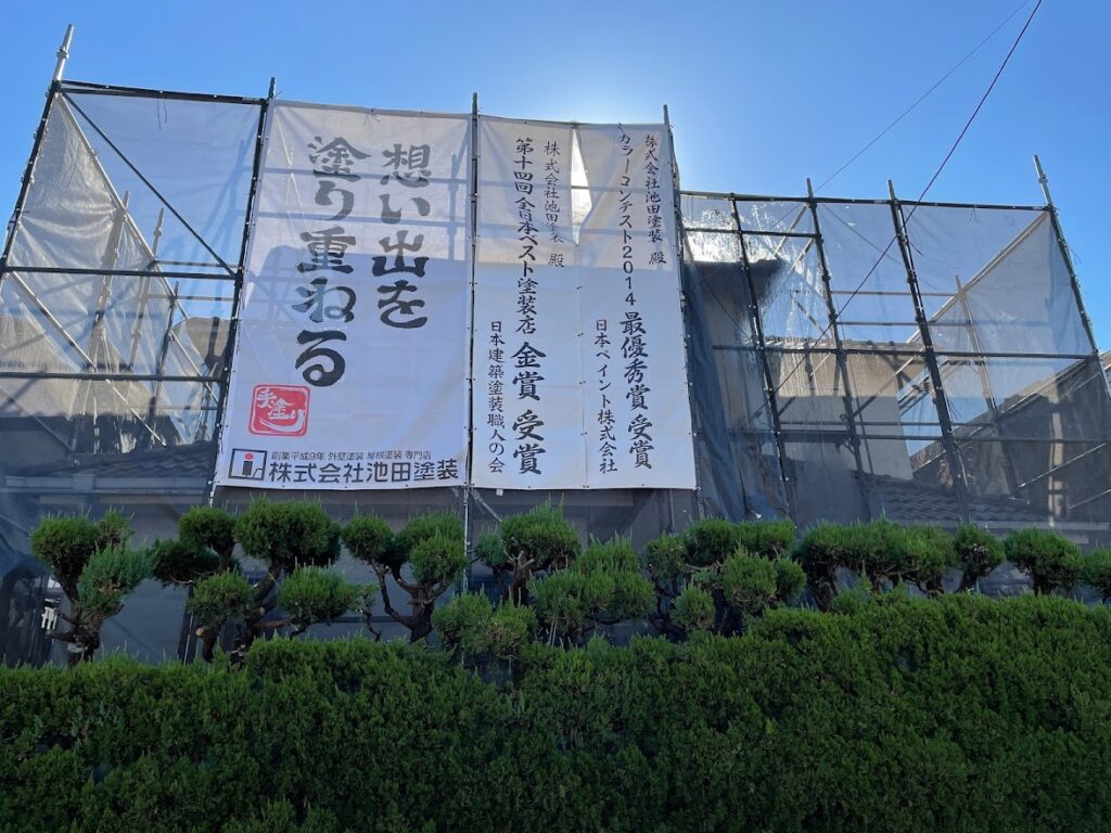 高圧洗浄の作業の流れ
