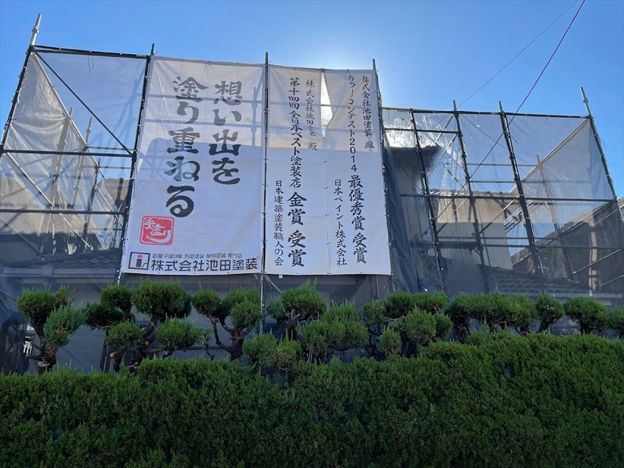 外壁塗装で活用される足場の種類