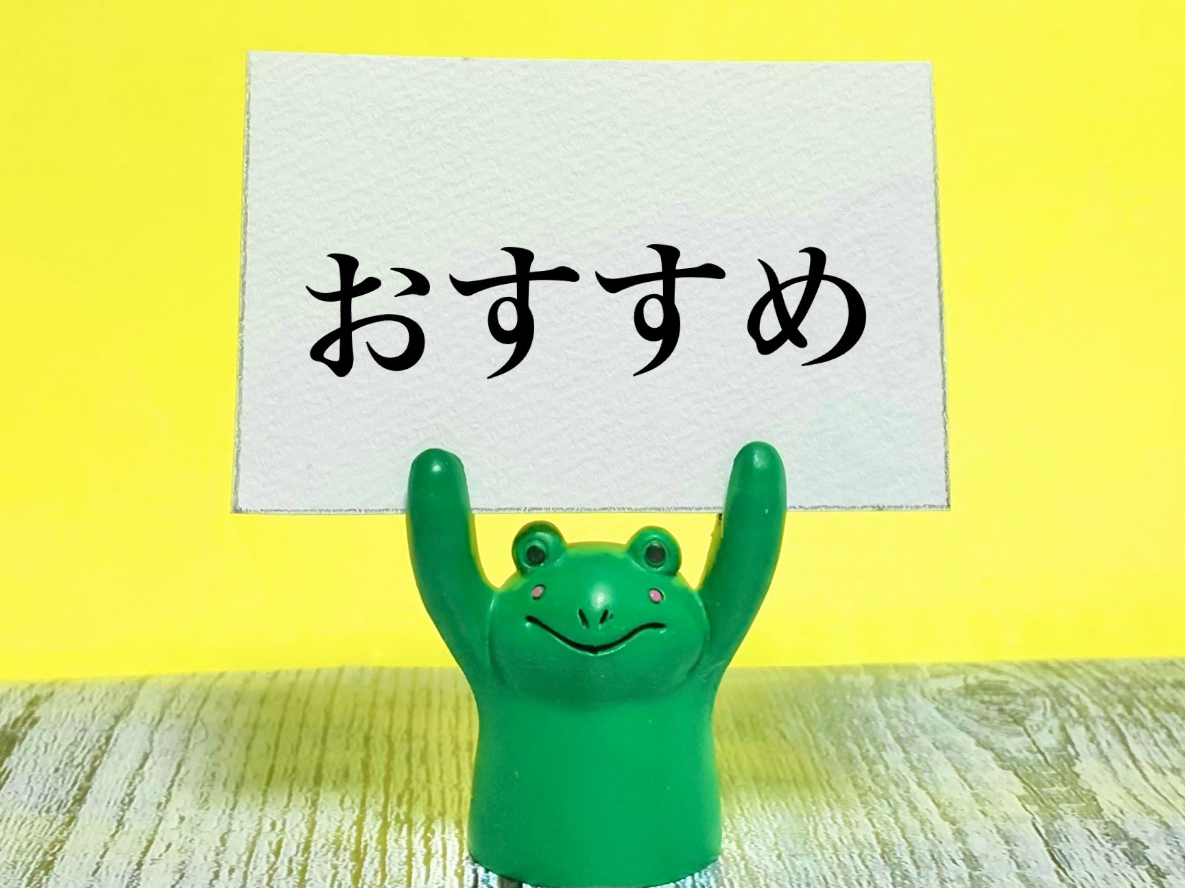エスケー化研でおすすめの外壁塗料