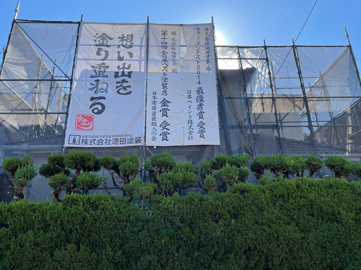 足場設置の法的根拠と必要性