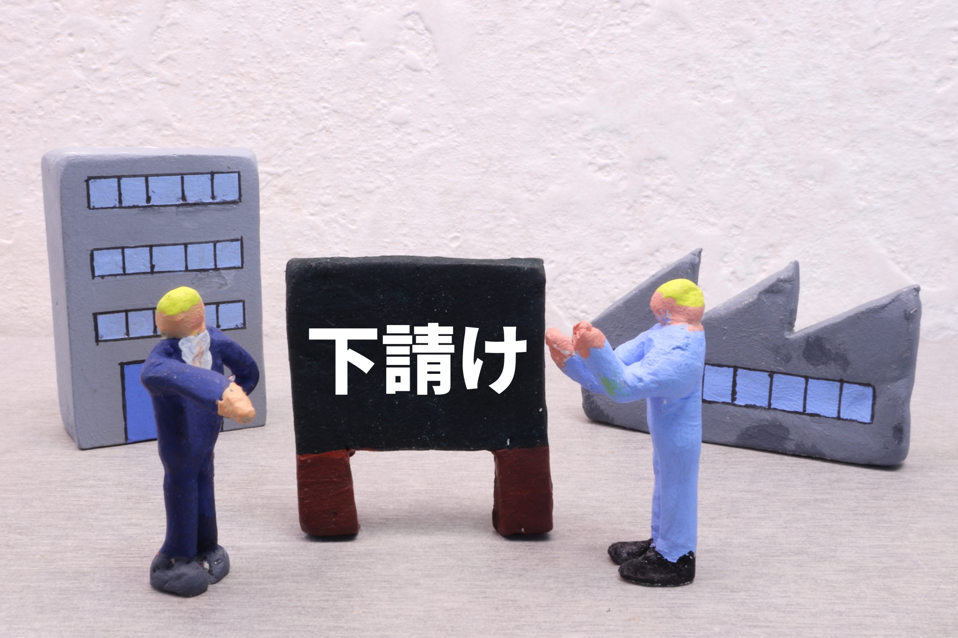 住友林業の外壁塗装の注意点