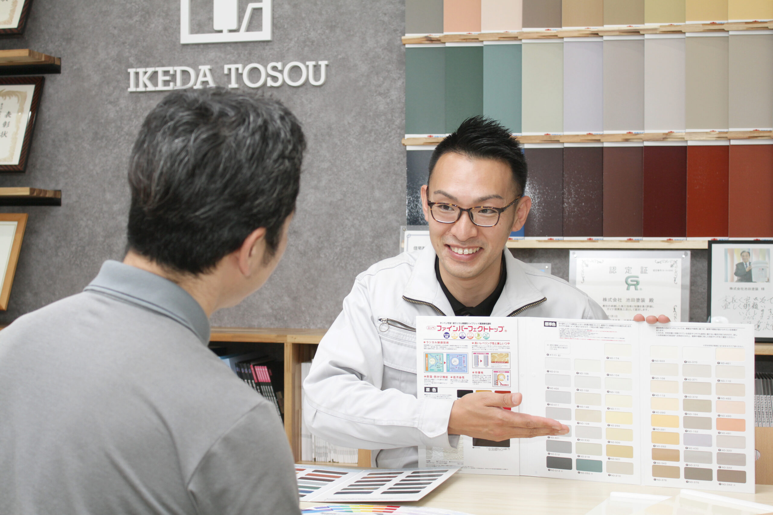 外壁塗装で失敗しない色選びの基準