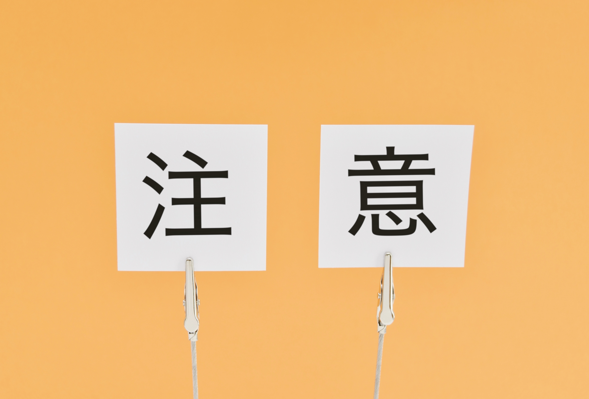 外壁塗装で災害対策を行う際の注意点