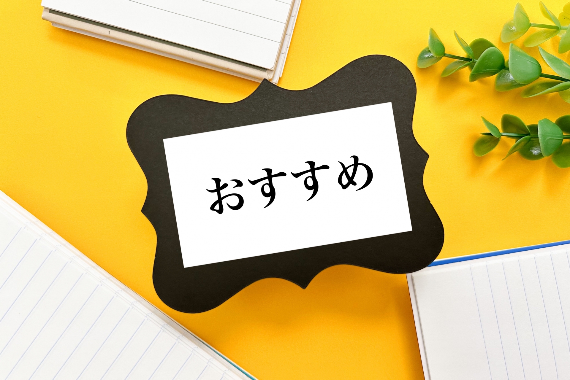 おすすめの外壁塗装シミュレーションツール3選