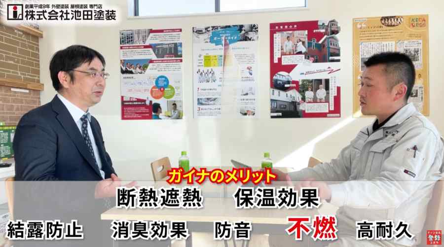 室内塗装で得られるメリット