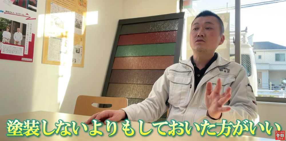 基礎塗装は必要か？メリット・デメリットまとめ
