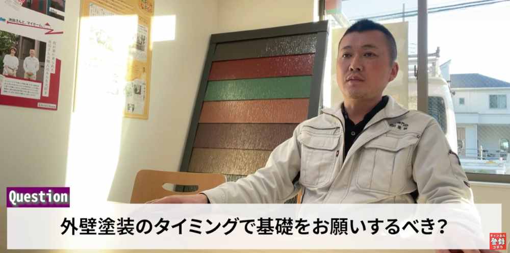塗装タイミングとおすすめ塗料の選び方