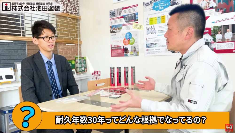 オートンイクシードの性能を体感できるポイント