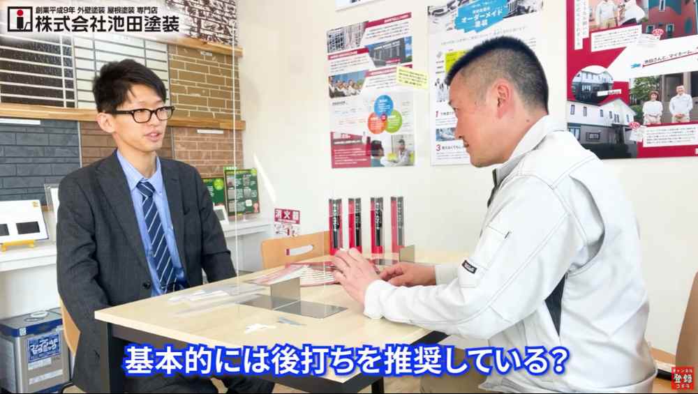 オートンイクシードの施工方法とデザイン性の広がり