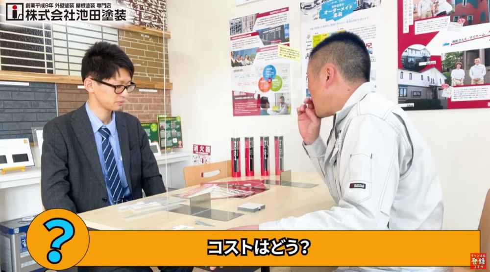 オートンイクシードの費用とランニングコスト