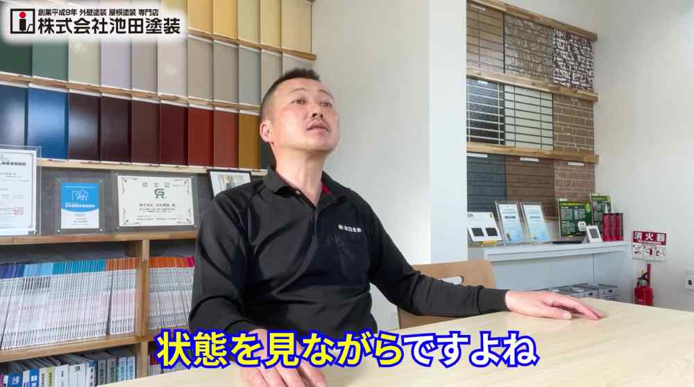 太陽光パネルの寿命と塗装のタイミング