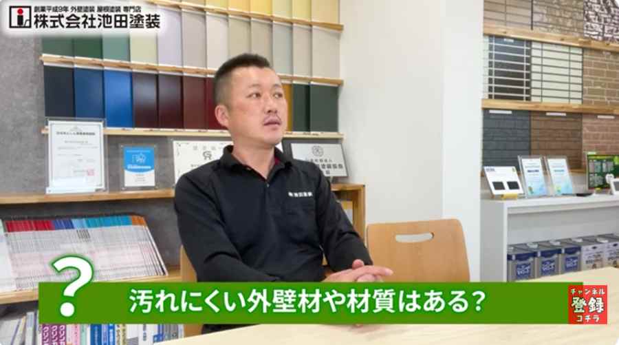 色選びだけじゃない！汚れを左右する「材質」と「模様」の秘密