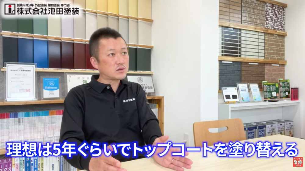 ベランダ防水メンテナンスの重要性～寿命を延ばす鍵は「トップコート」