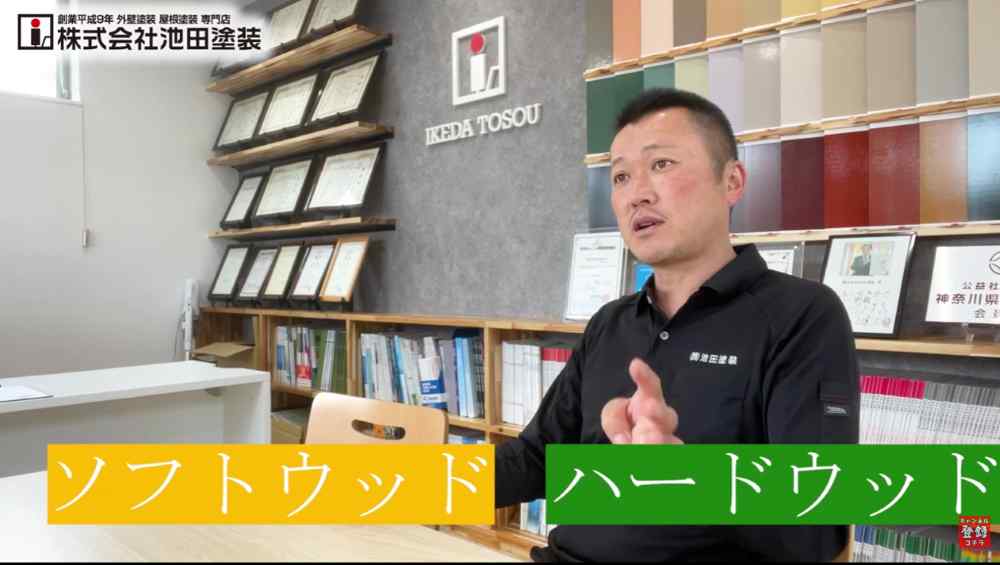 【重要】木材の種類で決まる!塗装が必要なケース・不要なケース