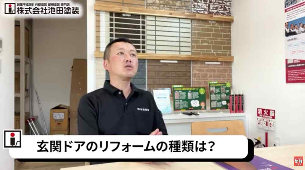 玄関リフォームの選択肢と「ダイノックシート」という新常識