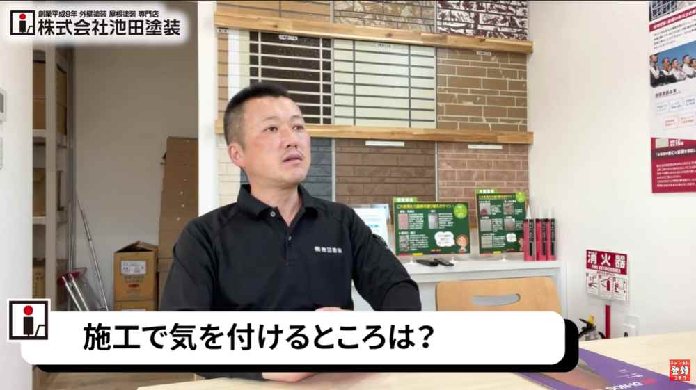 ダイノックシートの耐久性と施工のポイント～外部用シートの重要性