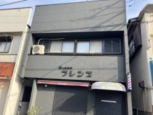 神奈川県横浜市旭区白根　S様邸