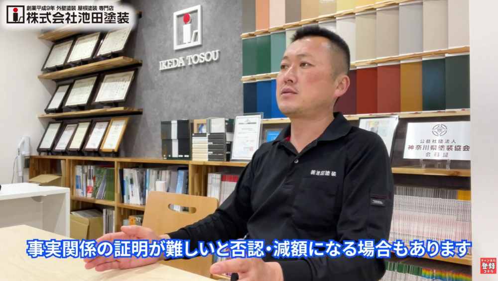 「実質無料」を謳う悪質業者の手口とリスク