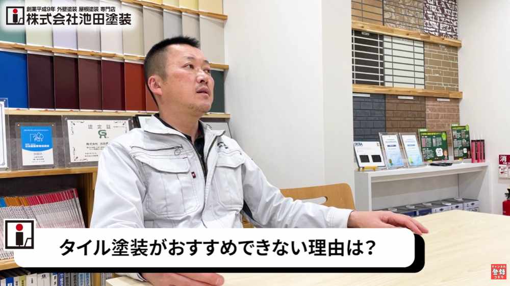 塗装はするべき?薬品洗浄・防水型クリア・撥水剤の使い分け