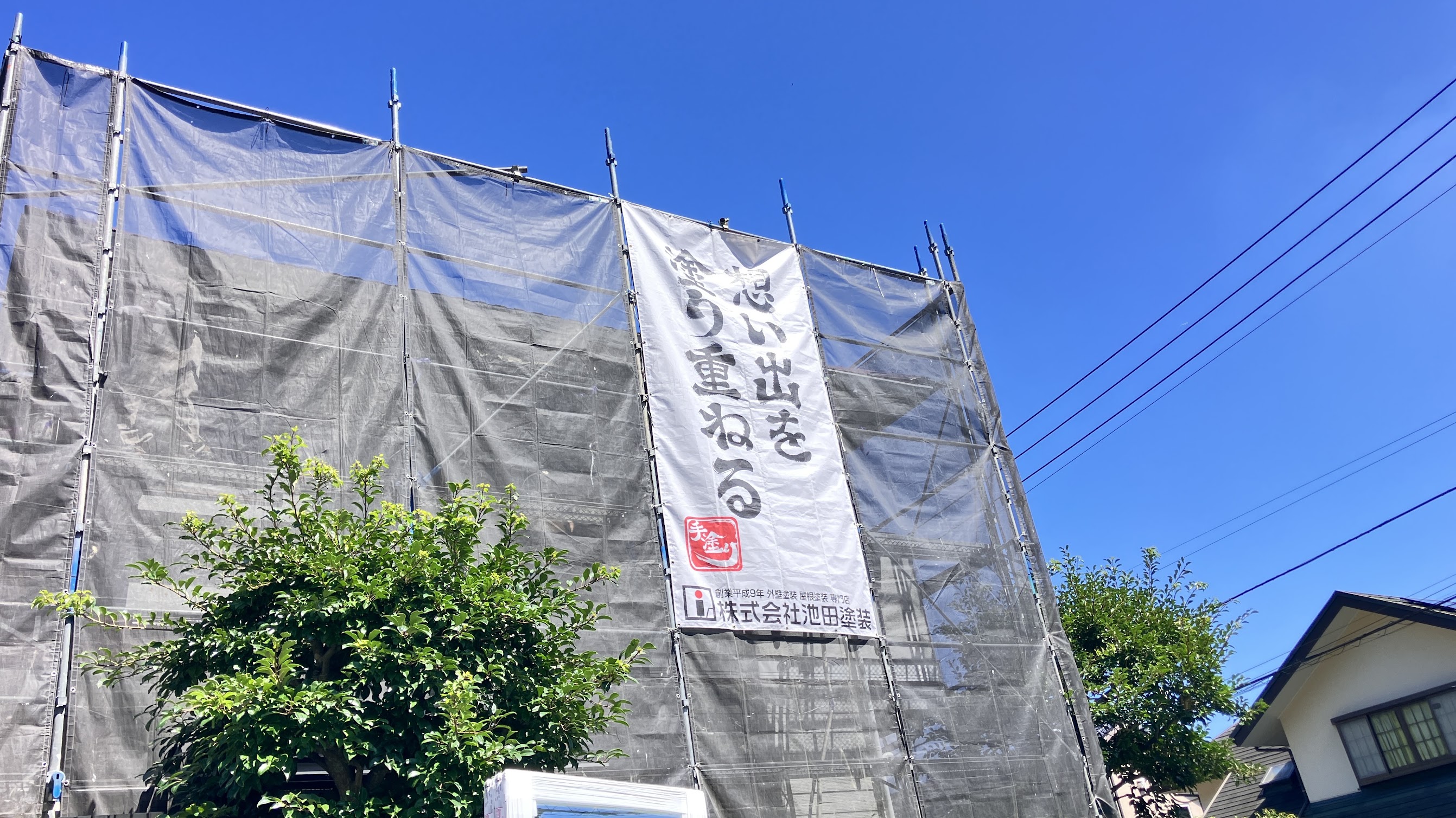 2026年8月7日 本日の現場紹介！ - 川崎の外壁塗装・屋根塗装などなら