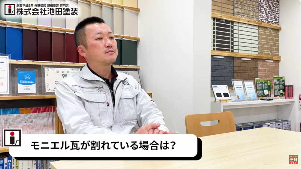 瓦の割れ・雨漏り発生時の注意点とリフォームの限界