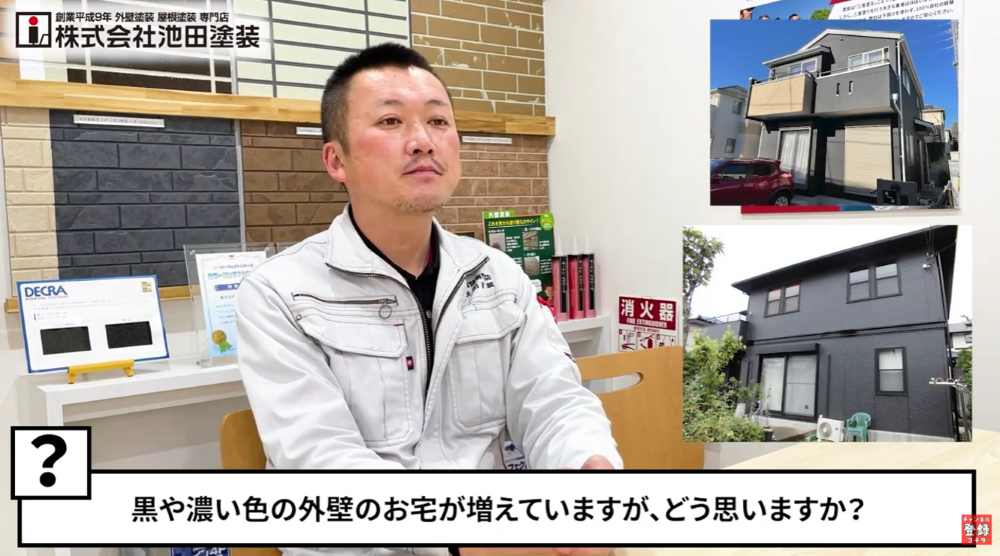 最近よく見る黒い外壁って実際どうなの？選ばれる理由と3大メリット