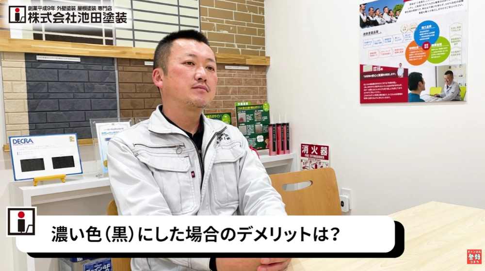 黒い外壁は暑いし汚れやすいって本当？知っておくべきデメリットと誤解の真相