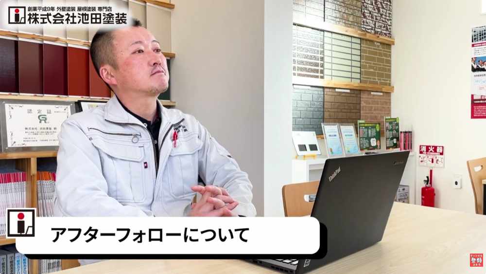 保証書だけで決めて大丈夫?契約前に必ず確認すべきプロのアフターフォロー術